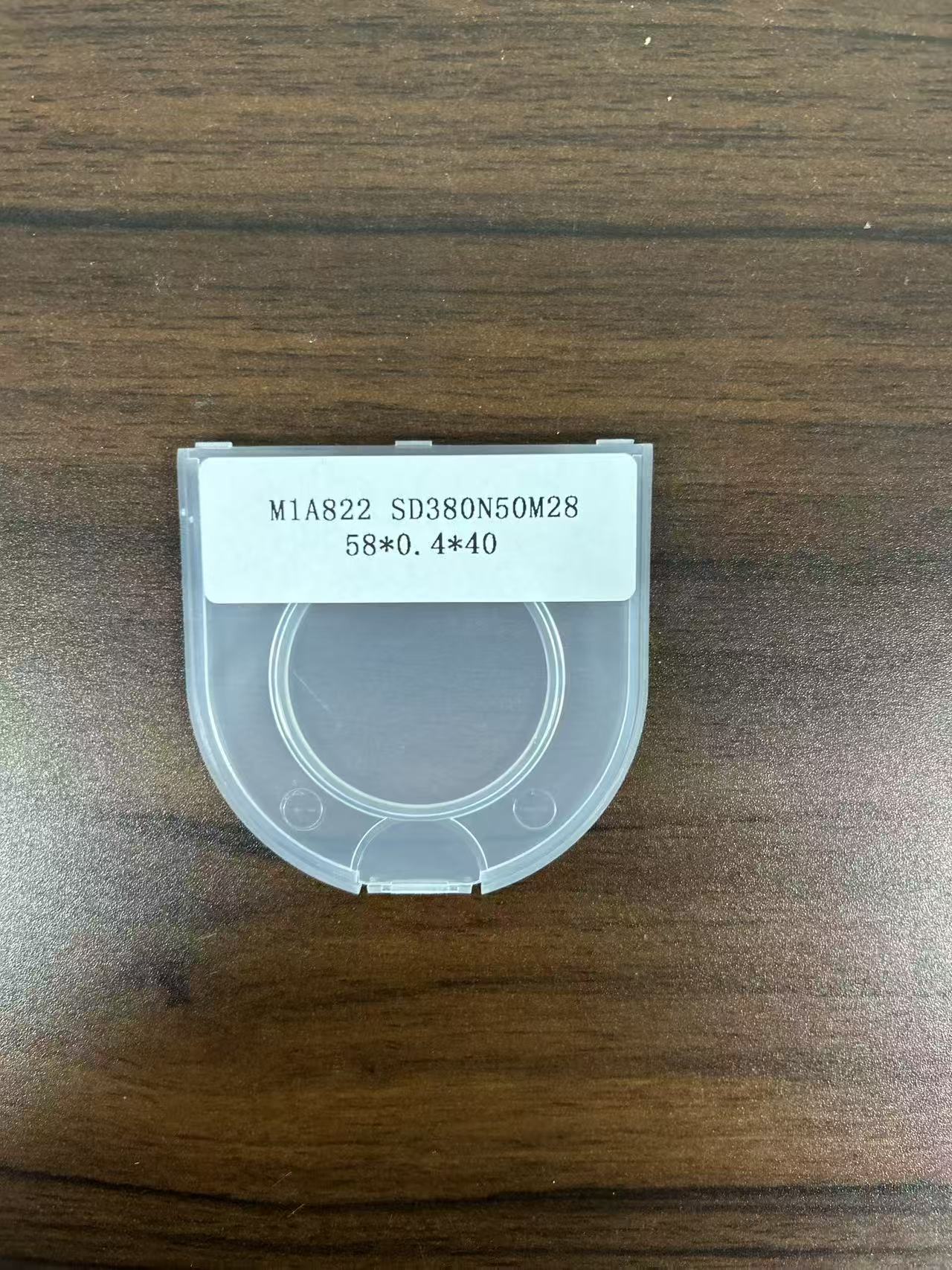 徐州半导体切割刀片